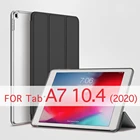 Чехол-накладка QIJUN для Samsung Galaxy Tab A7 10,4 дюйма, 2020 дюйма, SM-T500 дюйма, SM-T505 дюйма, SM-T507 дюйма, из искусственной кожи