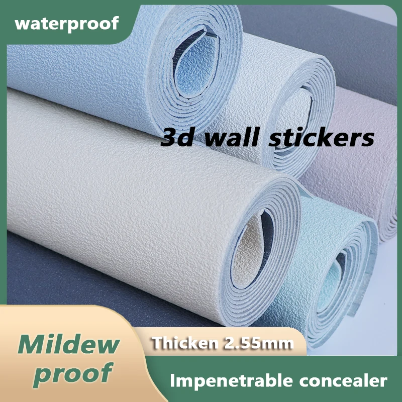 Новый дизайн 3D виниловые самоклеящиеся обои украшение для спальни гостиной