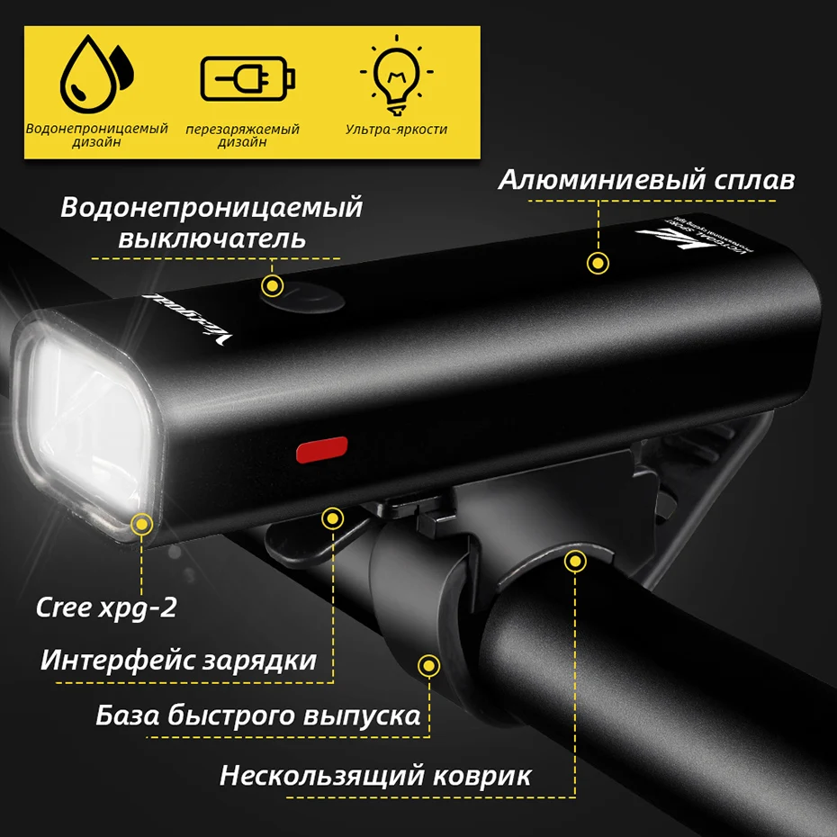 Для велосипеда victgoal светильник USB Перезаряжаемый передний светодиодный водонепроницаемый велосипедный флэш-светильник для велосипедных фонарей головной светильник задний светильник