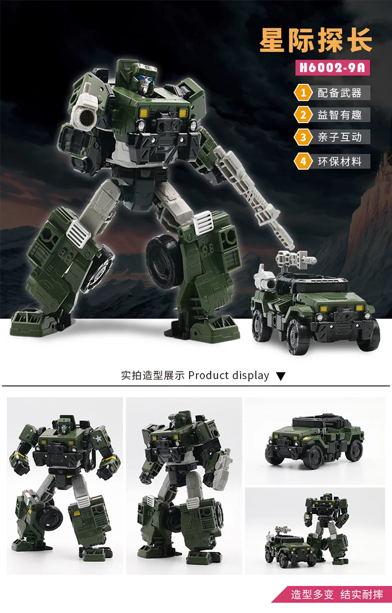 Aoyi трансформация внешняя биография sideswipe ss38 ss-38 6001-4 h6001-4b черный ko v op деформация робот фигурка игрушки
