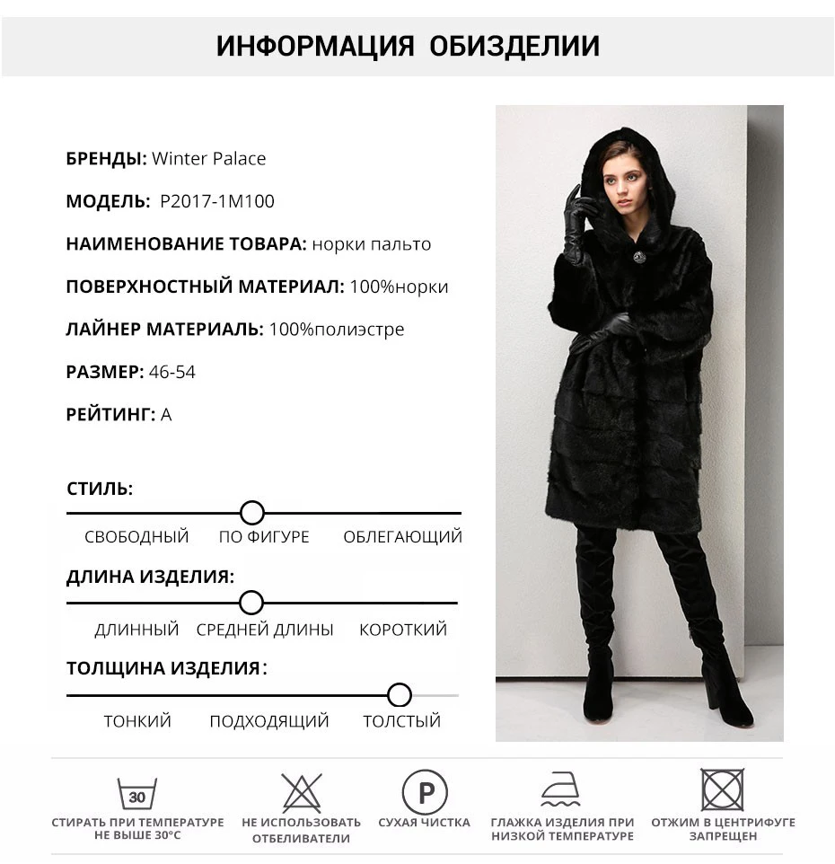 Зимние модные высококачественные женщины норковую пальто длинные пальто с мехом удобные норки пальто с мехом воротник-стойка пальто Зимний дворец