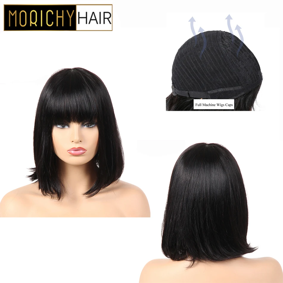 Morichy прямые короткие волосы боб парик с челкой Бразильские не Реми настоящие