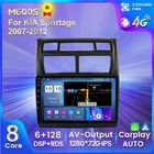 Автомобильный мультимедийный плеер 7862C 6G 128G Android 11 все в одном, интеллектуальная система для Kia Sportage 2 JE KM 2007-2012 Carplay AUTO BT