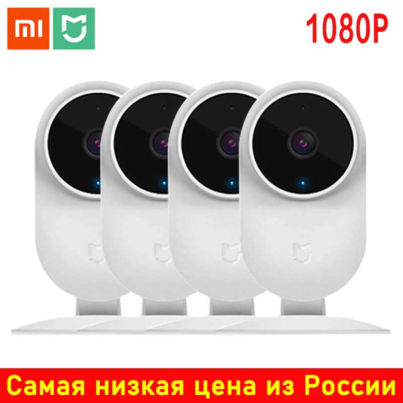 Смарт камера Xiaomi Mijia Smart IP Camera HD1080P|Видеокамеры 360 °| |