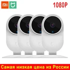 Смарт камера Xiaomi Mijia Smart IP Camera HD1080P