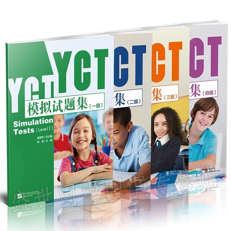 4 Books/Set [Complimentary APP for learning] YCT simulation test question set Level 4 3 2 1 Chinese learning Child Learn Hot