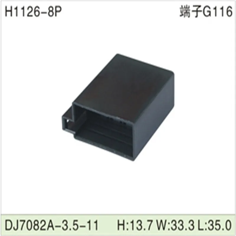 Бесплатная доставка 200 шт DJ7082A 3.5 11 8Pin 3 5 мм AMP автомобильные электрические провода