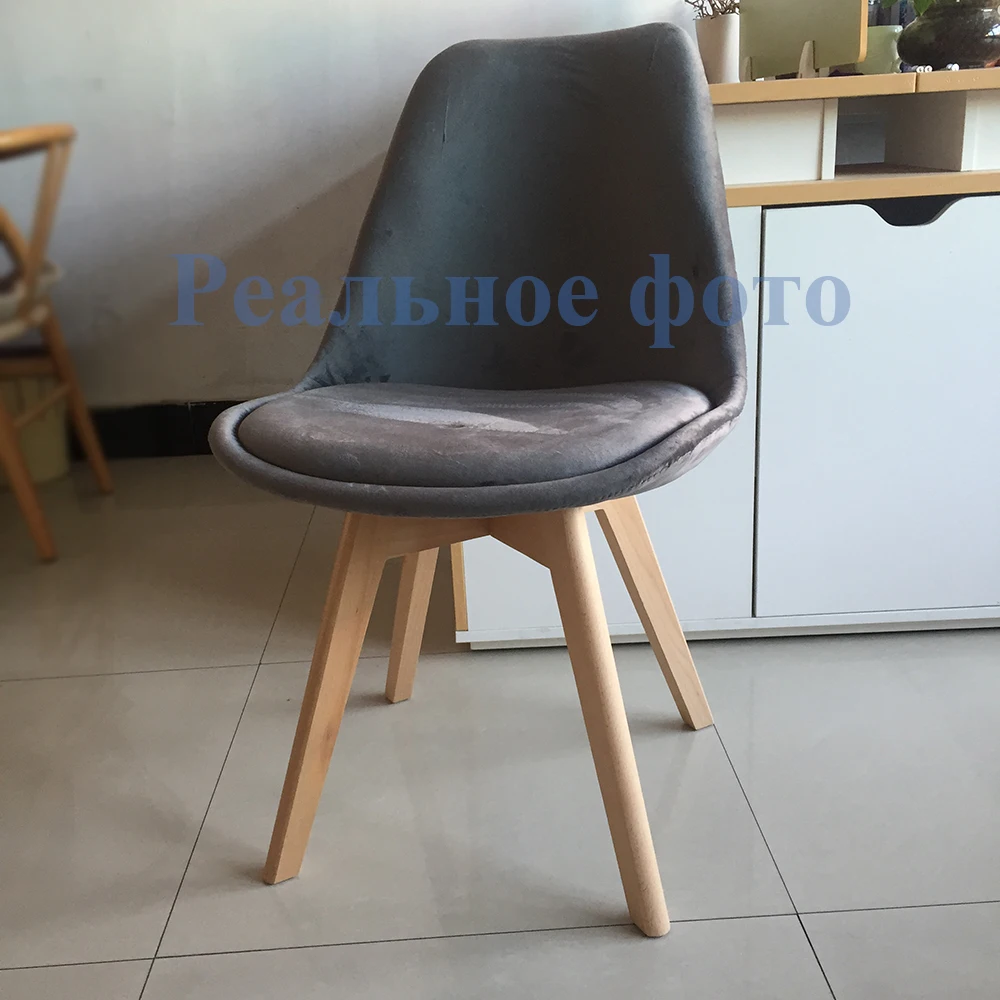 4 шт. обеденное кресло Кухонное на деревянной основе бархатное сиденье