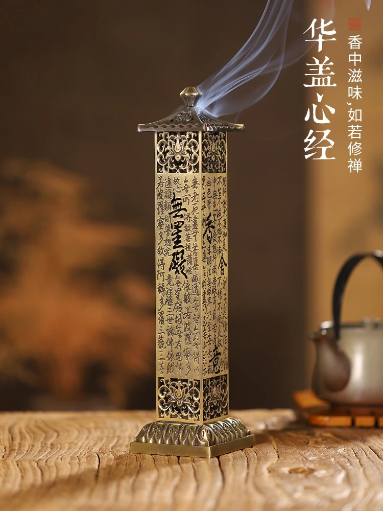 

Home indoor imitation Pure Copper Heart Sutra recumbent sandalwood agarwood incense burner holder