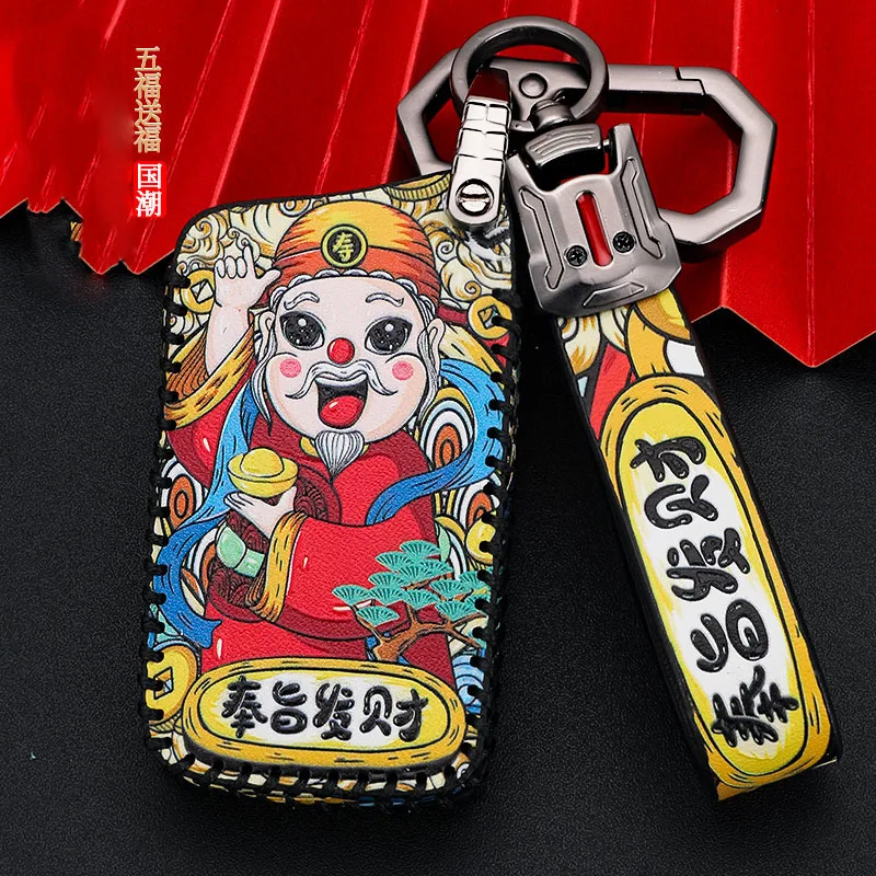 Чехол-накладка для автомобильных ключей 5 стилей Lexus CT200H ES350 RC350 RX300 GX400 GS350 IS250 LX570