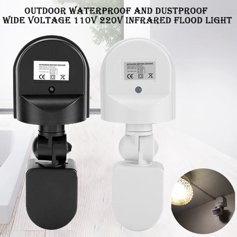 Уличный датчик движения переключатель настенный светильник переменного тока 110