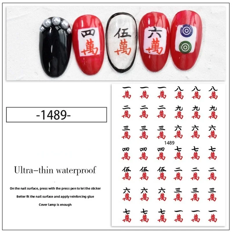 1 Sheet New Year Girl Nail Stickers Mahjong Jewelry Lucky Rich Chinese Font Art 3D Self-Adhesive Decorative Decals | Красота и