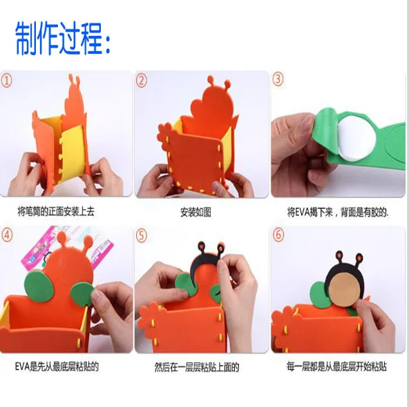 5pcs EVA pen holders DIY handmade materials children's cartoon creative toys educational early education holiday gifts | Игрушки и
