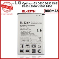 100 original 3000mah bl 53yh phone battery for lg optimus g3 d830 d850 d851 d855 ls990 vs985 f400 lg g3 phone battery