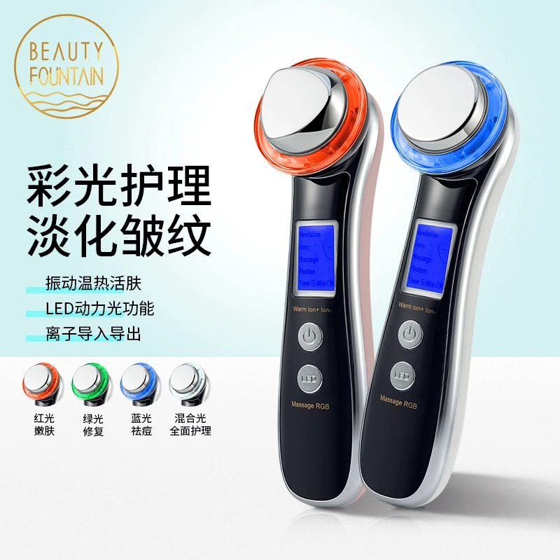 Бытовой зарядный микротоковый Rfrf электронный косметический аппарат для красоты