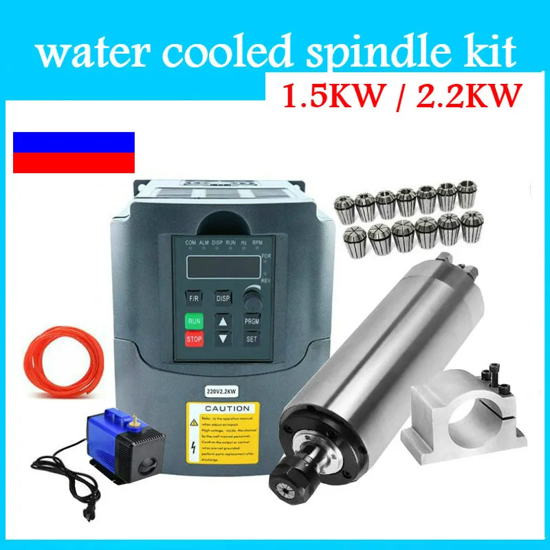 Шпиндель с водяным охлаждением Инвертор зажим водяной насос|Шпиндель станка| |
