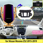Автомобильный держатель Мобильный телефон для Nissan Murano Z52, 2015, 2016, 2017, 2018, 2019