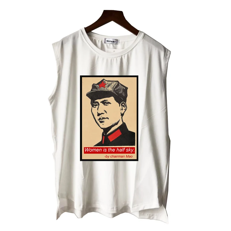 Председатель Мао Че Гевара я хочу чтобы вы музыкальные майки мятежников для