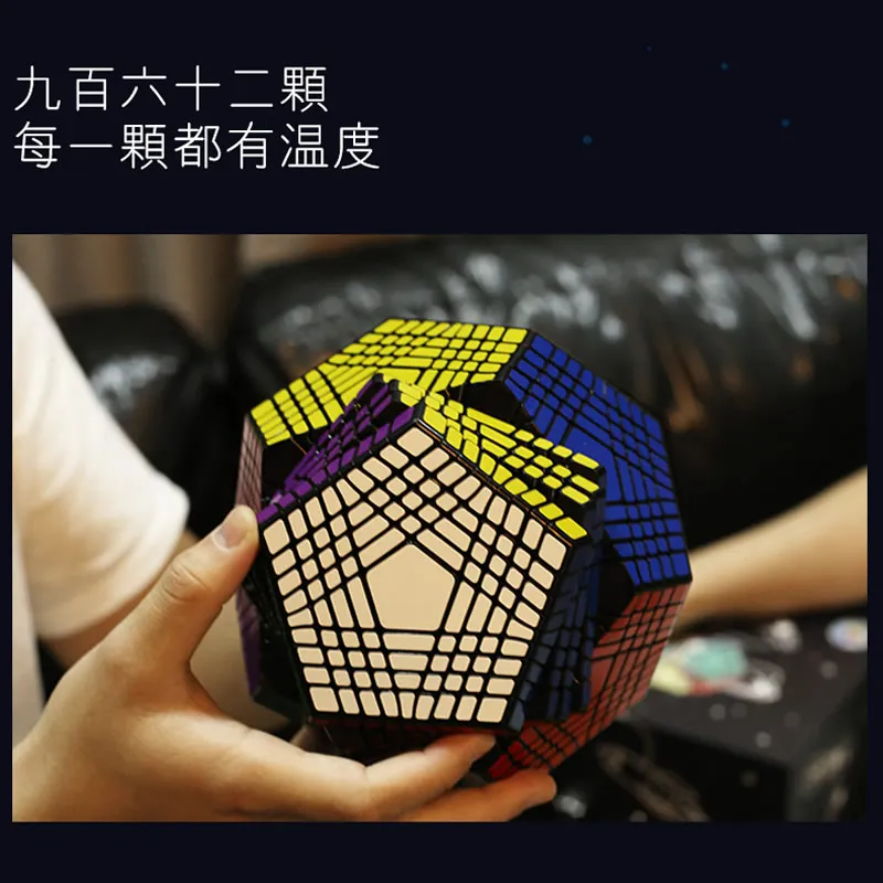Оригинальный высококачественный ShengShou Megaminxeds 9x9x9 магический куб Petaminxeds 9x9