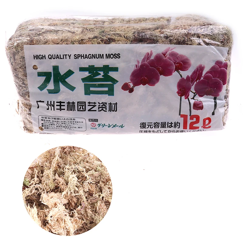Мох Sphagnum увлажняющий 120 г органическое удобрение защита корней орхидеи цветочный