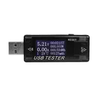 8 в 1 ЖК-дисплей USB детектор напряжения тока тестер емкости зарядного устройства измеритель внешнего аккумулятора