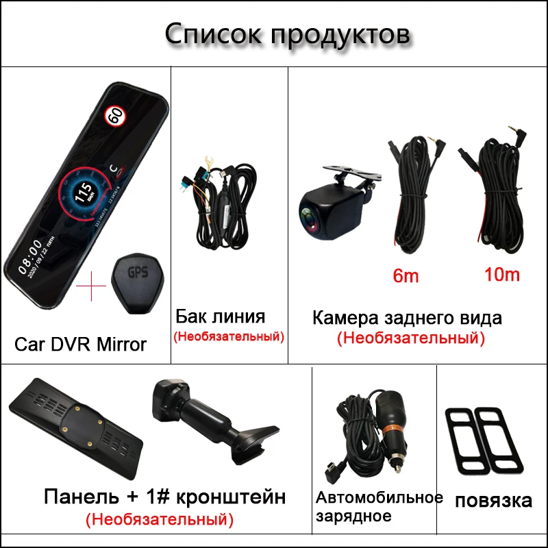 

Jiluxing Car special bracket Video Recorder 3 in 1 Radar Detector Car DVR 1080P Dash Cam Mirror Dual Lens speeding reminder