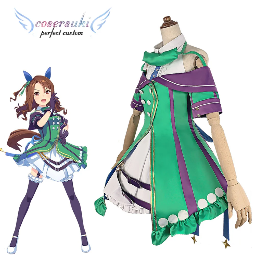 Uma musume Pretty Derby King Halo Косплей Карнавальный костюм Хэллоуин Рождественский