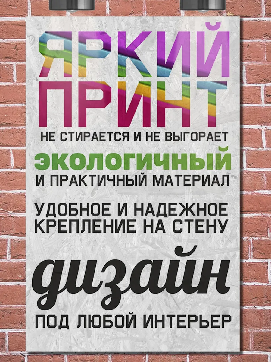 Картина интерьерная на рельефной доске Фильм Властелин Колец (Гендальф Маг Фродо