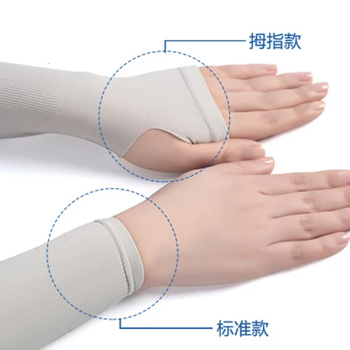 

2Pcs Arm Sleeves Warmers Sports Sleeve Sun UV Protection Hand Cover Cooling Warmer Running Fishing Cycling Ski mangas para brazo
