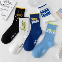new fashion hip hop letter tube socks cotton harajuku korea streetwear ins soft funny skateboard original men and women socks