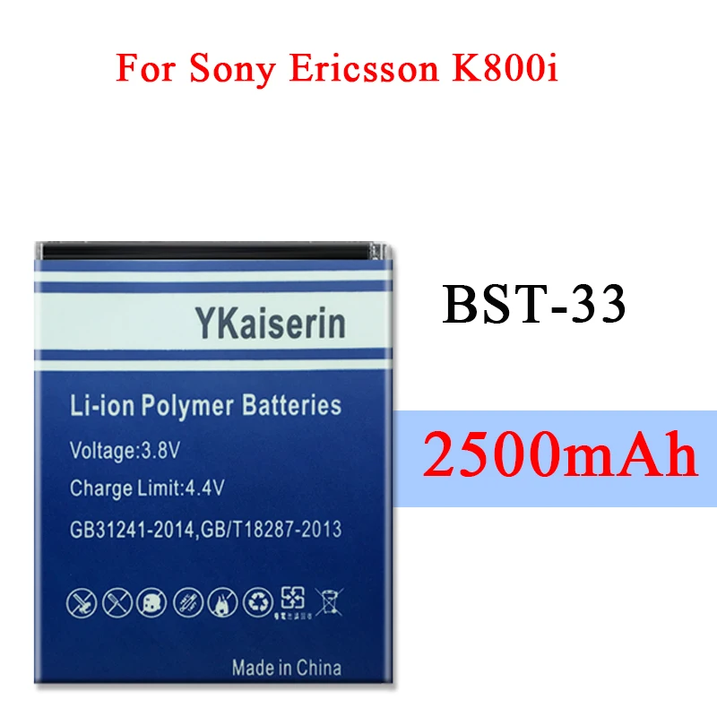 Мобильный телефон Батарея BST 33 2500 мА/ч для Sony Ericsson K800i K810i C702 C903 F305 G900 K550i K630i K660i W100I
