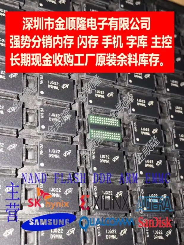 

5pieces MT41J128M8JP-15E:GD9MNLBGA