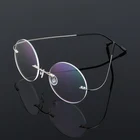 Оправа для очков без оправы титановые женские мужские круглые очки для коррекции зрения при близорукости металлические оправы для очков ультралегкие