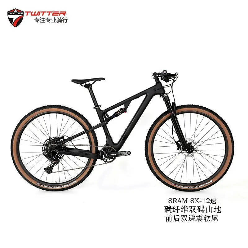 

TWITTER overlord soft tail(sx-12s)carbon fiber soft tail mountain bike full shock absorption cross country adult bike race21inch