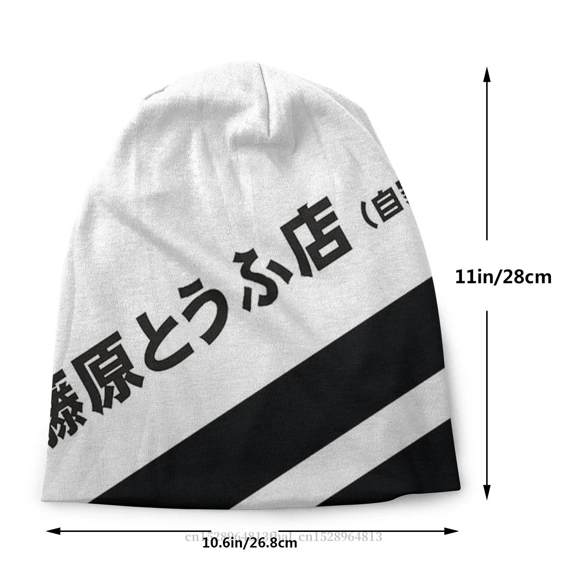 Эстетика в стиле ретро модные головные уборы Оригинальные D AE86 тофу Переводные