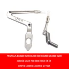 Петлитель верхний для промышленных швейных машин PEGASUS EX3200, 5200, 5400, Брюс Джек, 798, 904E, 905E, E4, C4, 277015