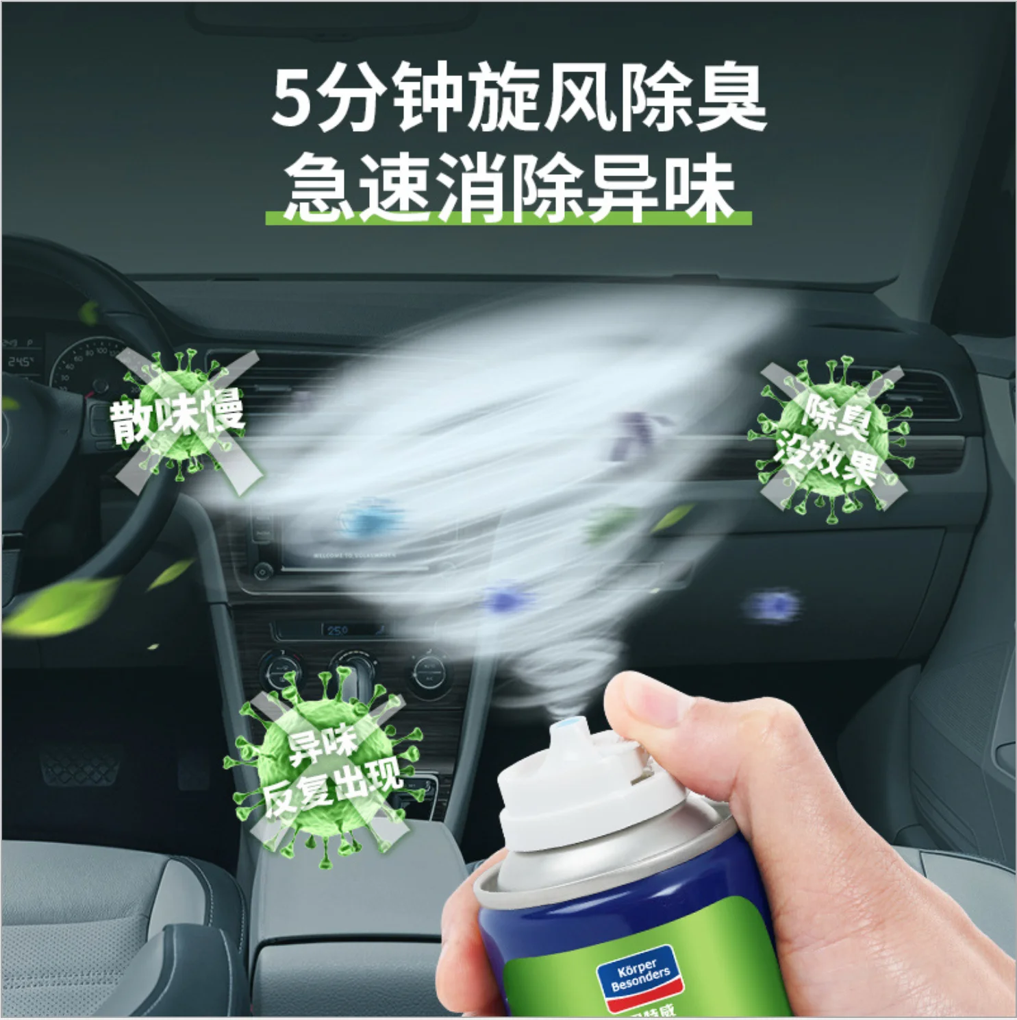 

42 Portable Sterilizing Deodorant Air Purifier Deodorizing Antibacterial Spray Car With Air Freshener To Odor