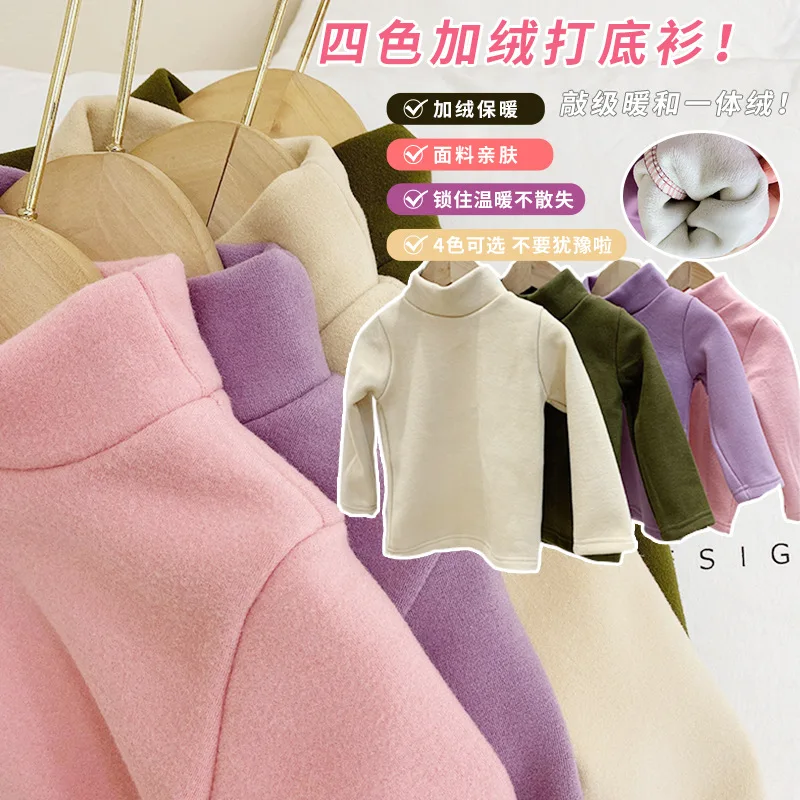 

Mila Chou 2021 Winter New Baby Girls Four-Color Plus Velvet Bottoming Shirt Children's Cotton T-Shirt Kids Comfortable Top 2-8 Y