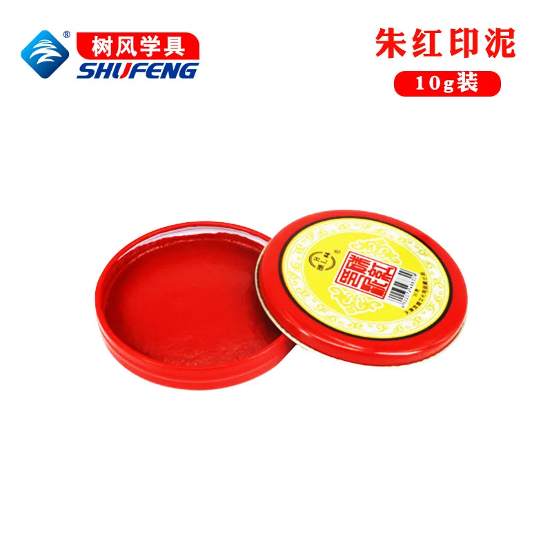 

Inkpad 20g60g120g500g180g iron box inkpad red blue black inkpad seal handprint inkpad