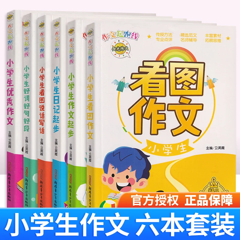 

Учебник для письма с китайской композицией, 6 шт./компл., учебник для начальной школы для начинающих/детей, учебник для обучения