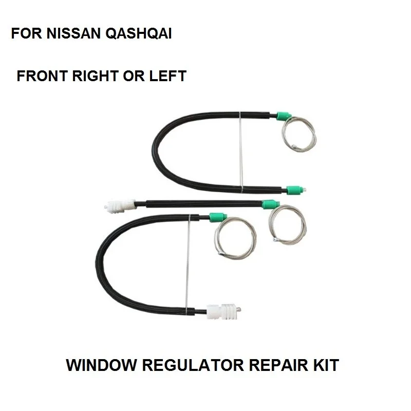 Комплект проводов для ремонта стеклоподъемника NISSAN QASHQAI передний правый/левый 2007