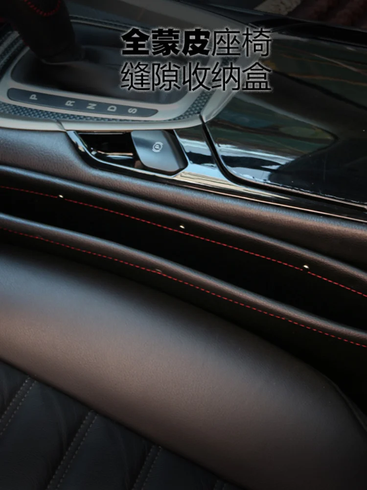 

2pcs Car Seat Gap Pocket Catcher Organizer Leak-Proof Storage Bags Multifunctional Seat Gap Store Content Box Drop Shipping