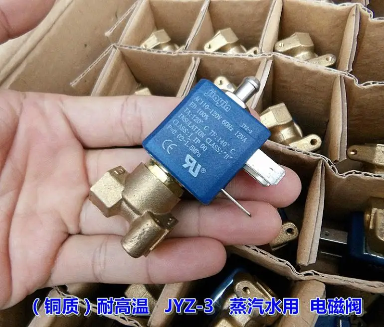 Медный высокотемпературный электромагнитный клапан кофемашина JYZ 3 два