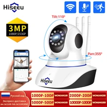 Hiseeu-cámara de seguridad IP inalámbrica para el hogar, Monitor de bebé CCTV de 2MP, 3MP, 5MP, WIFI, Audio bidireccional, para dormitorio
