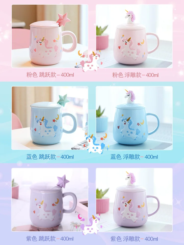 

Unicorn lovely drinking cup ceramic spoon with lid girl heart Mug women ins milk breakfast cup home