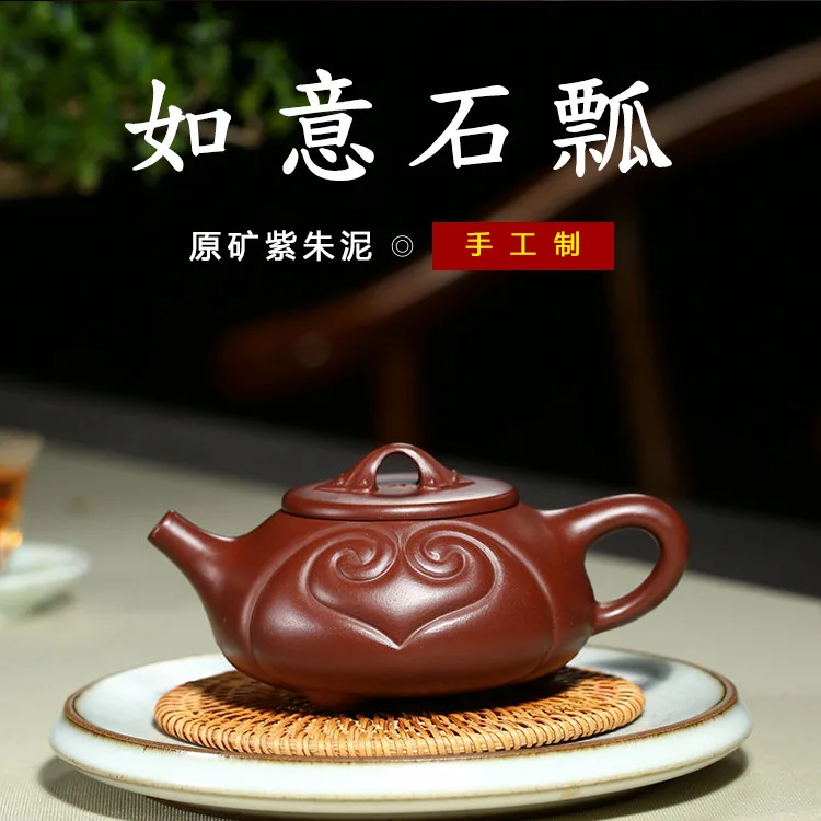 

undressed ore purple mud are recommended by the manual ruyi zhu stone gourd ladle pot manufacturers selling tea sets