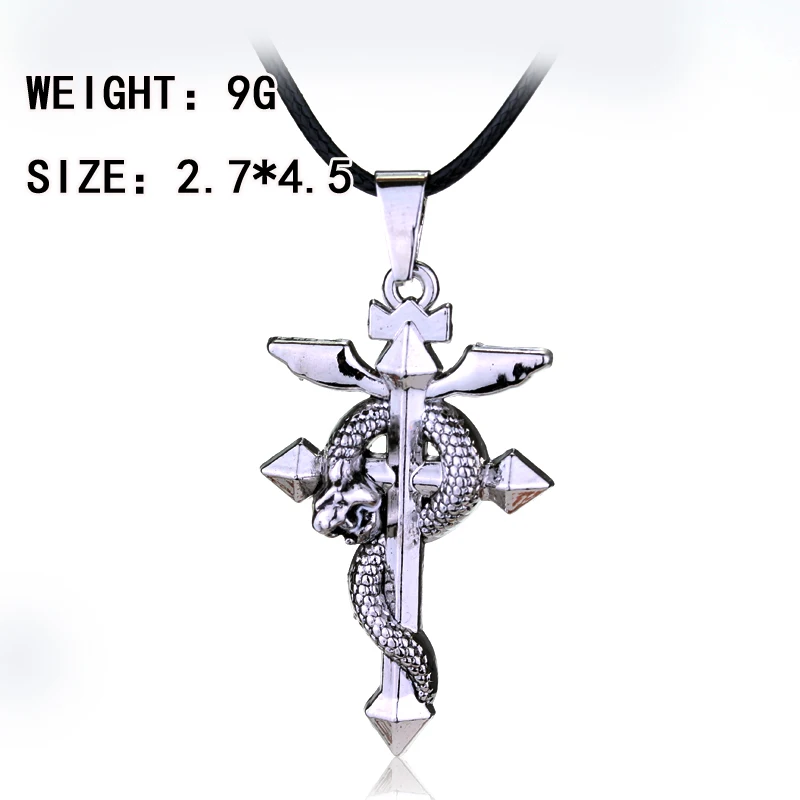 Популярное аниме цельнометаллическое металлическое ожерелье-Алхимик крест-змея