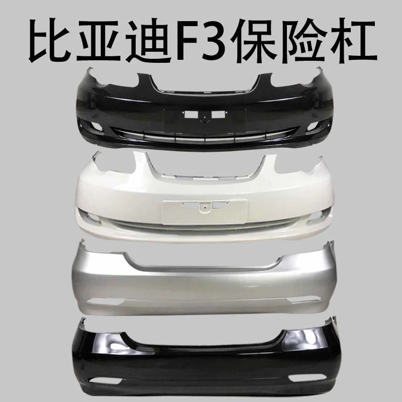 Чехол для бампера Byd Surround F3 передние и задние бамперы