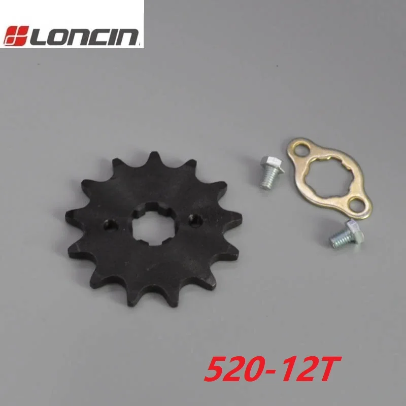 Двигатель loncin re250 250 куб. См 12 13 14 15 зубьев передняя Звездочка 520 размер аксессуары