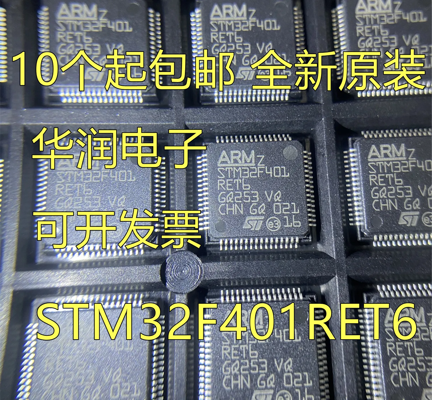 

STM32F401RET6 LQFP-64 -MCU